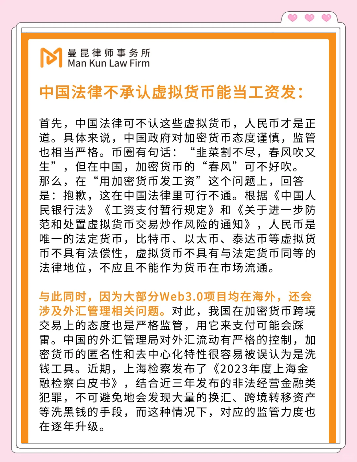 包含行业分析指出，加密钱包迎来新一轮爆发的词条