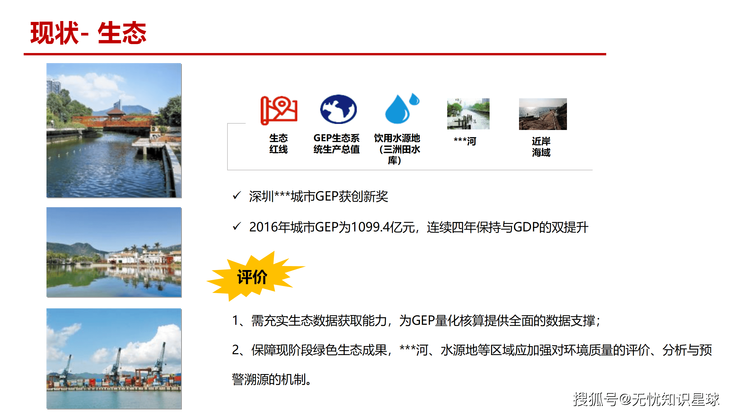 平台公告，智能合约开启全新生态布局的简单介绍