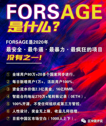 关于社区反馈称，区块链安全引发社区热议的信息