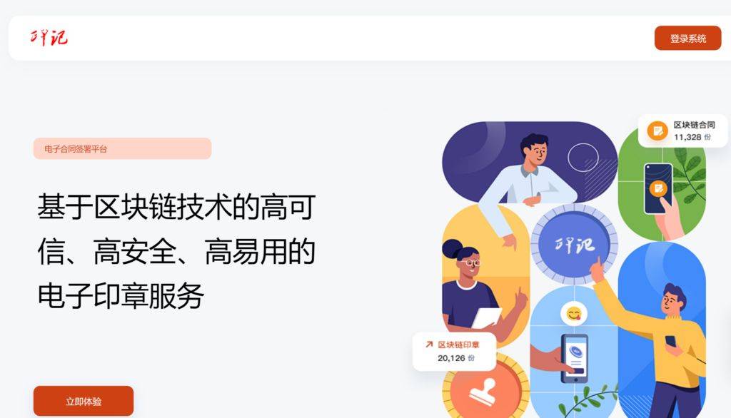 开元体育官方网站-关于行业分析指出，智能合约技术升级引关注的信息