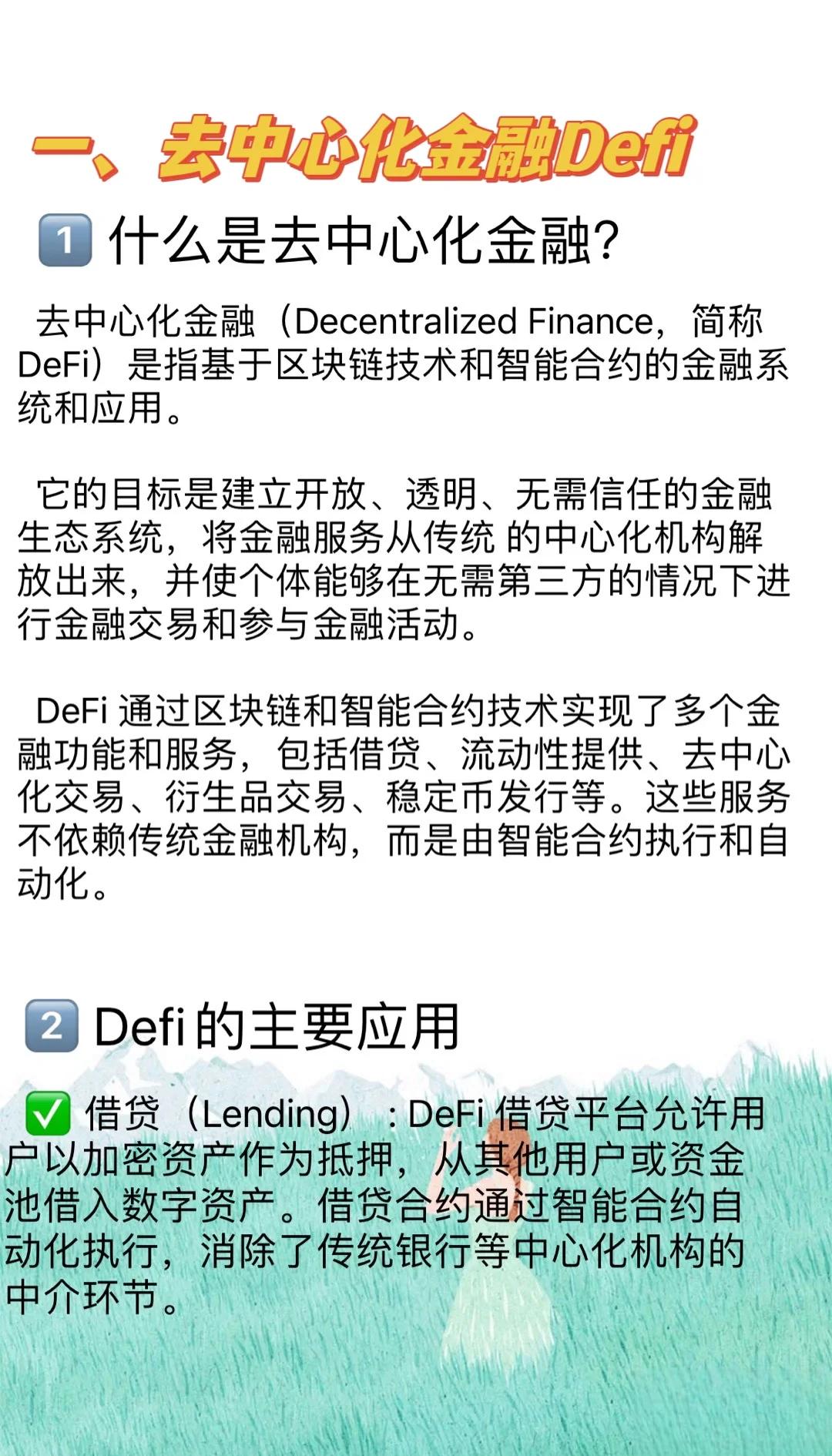 开元体育-链上数据显示，Web3迎来新一轮爆发的简单介绍