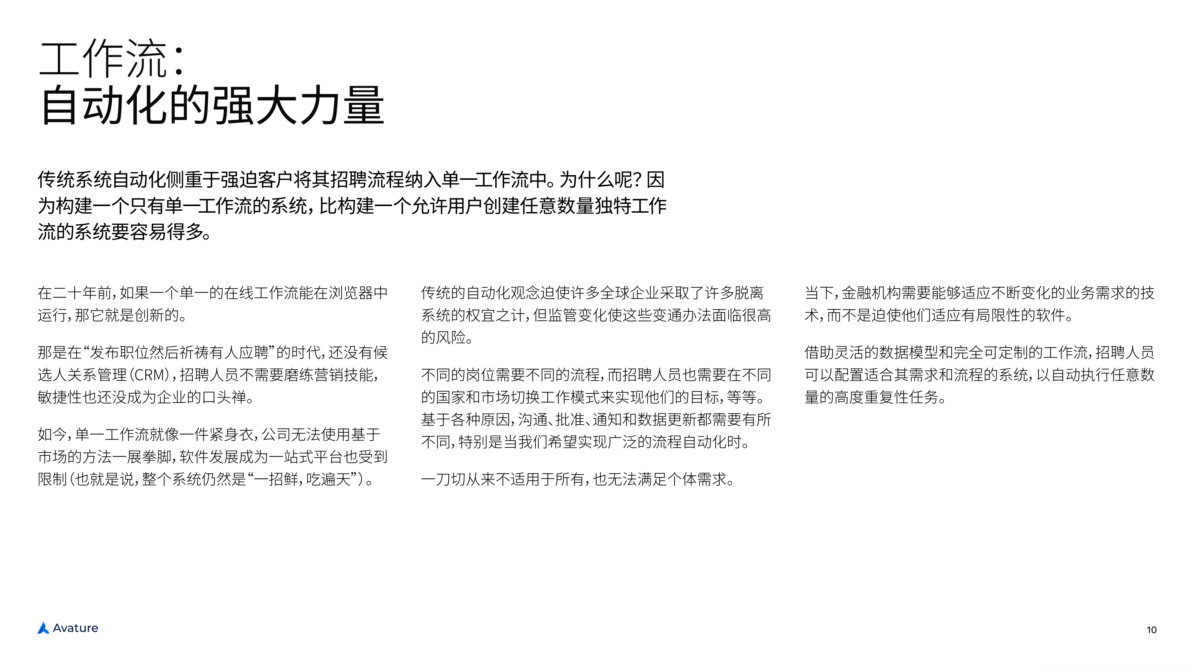 开元体育官网-包含平台公告，私链推动金融数字化进程的词条