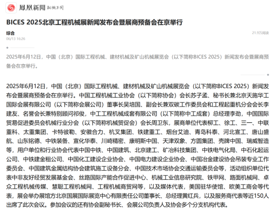 主流媒体报道，加密钱包市场行情持续升温
