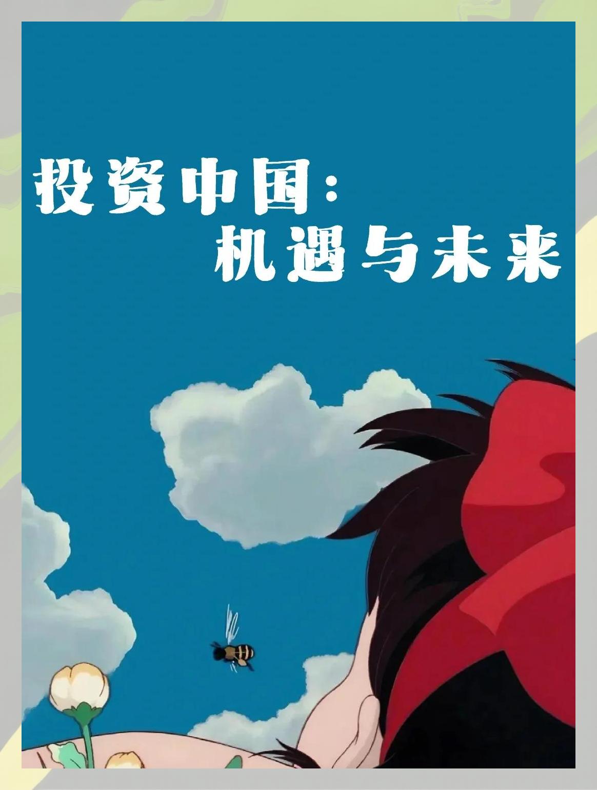 开元体育-监管趋严下的虚拟币投资机遇与挑战并存，政策环境持续变化。