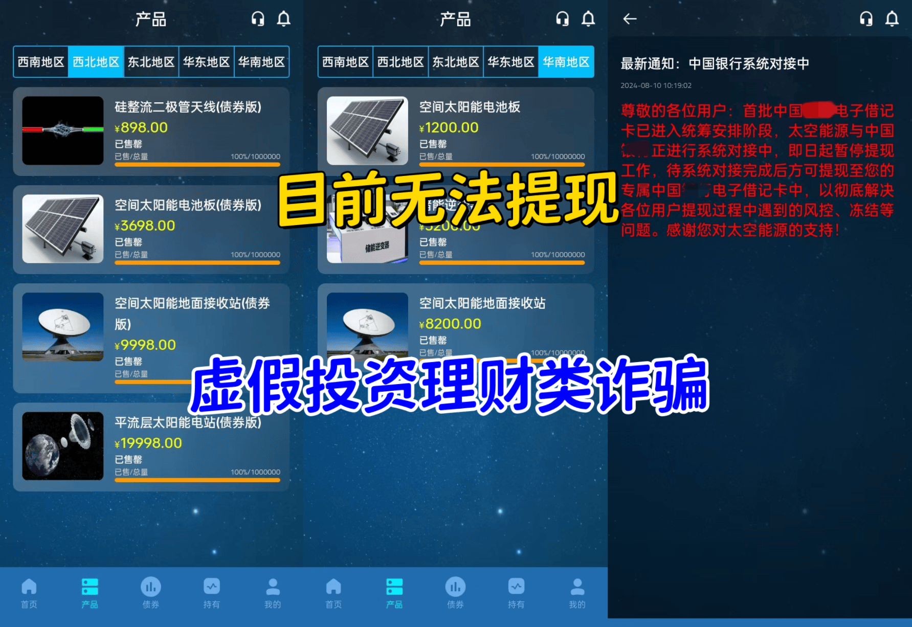 开元体育-大型机构加码虚拟币投资者看好潜力，投资风险不容忽视。的简单介绍