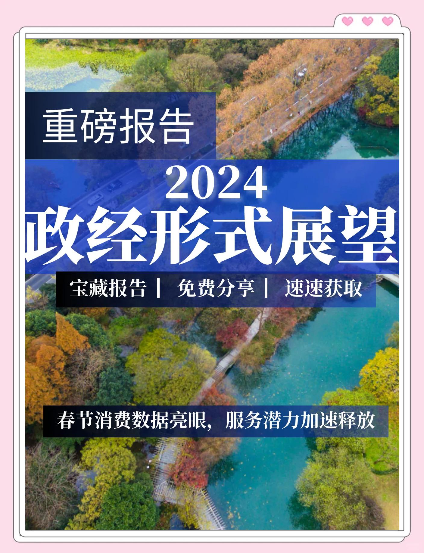 监管趋严下的虚拟币投资机遇与挑战并存，市场前景广阔。的简单介绍