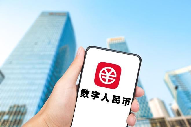 开元体育-央行数字货币生态日趋多元化，创新应用场景不断涌现。的简单介绍