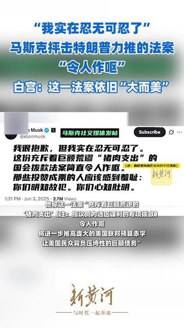 包含马斯克再次发推，SHIB瞬间上上扬130%的词条