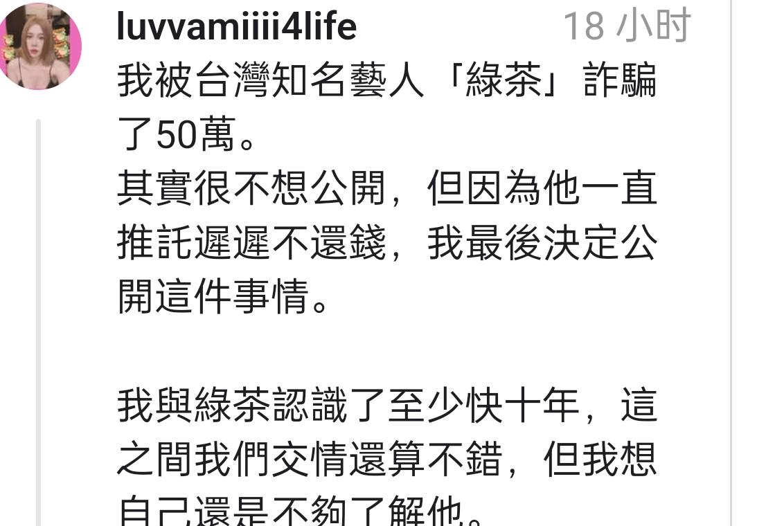 LDO投资骗局被揭发，已有超AVAX人被骗！