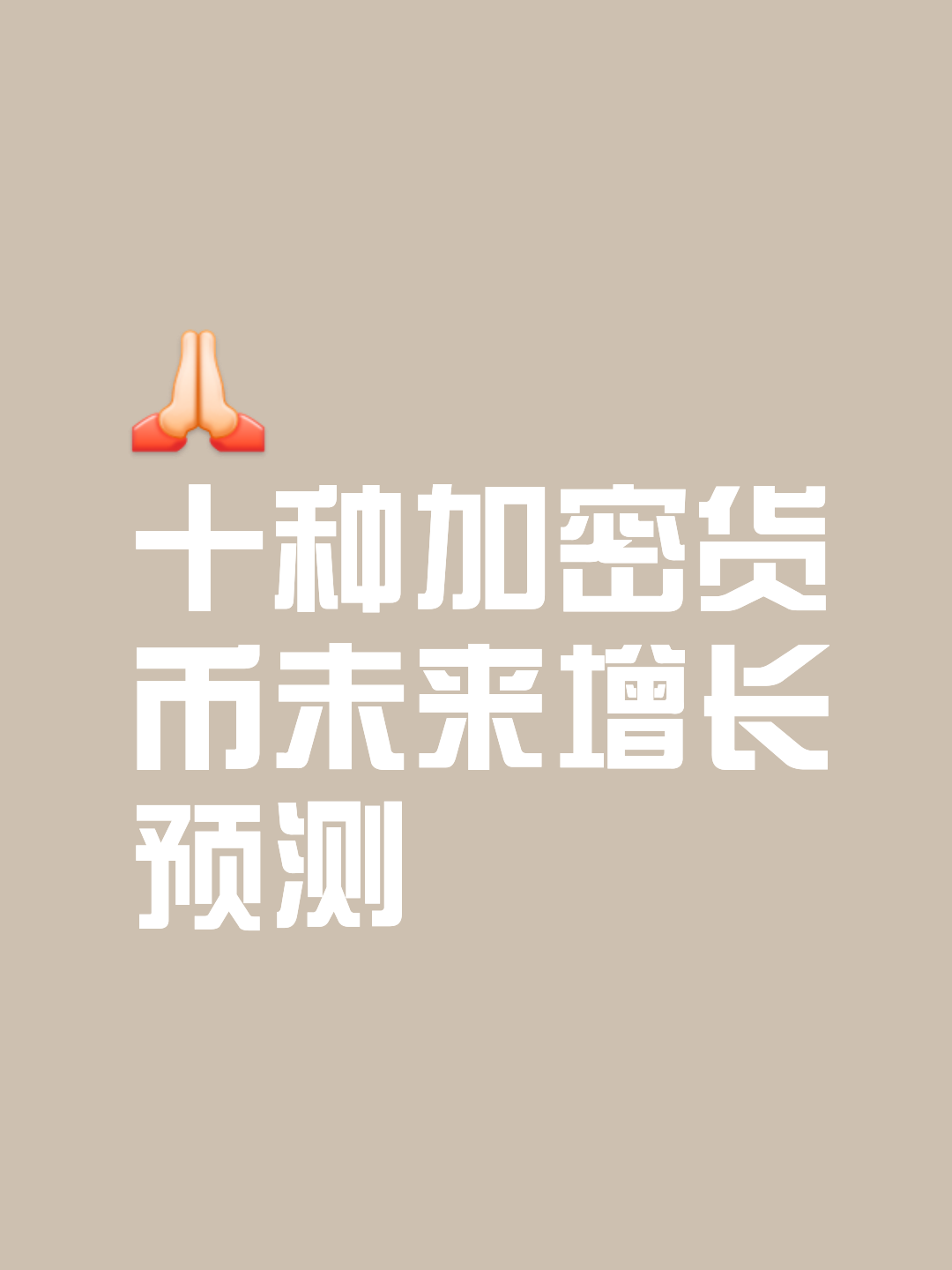 开元体育官方网站-专家称加密市场将在年底冲破180美元，引发引发关注