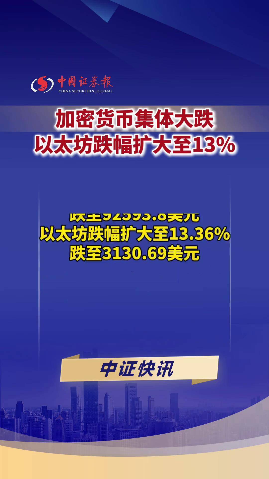 开元体育官网-关于专家称以太坊将在年底冲破24.53美元，引发引发关注的信息