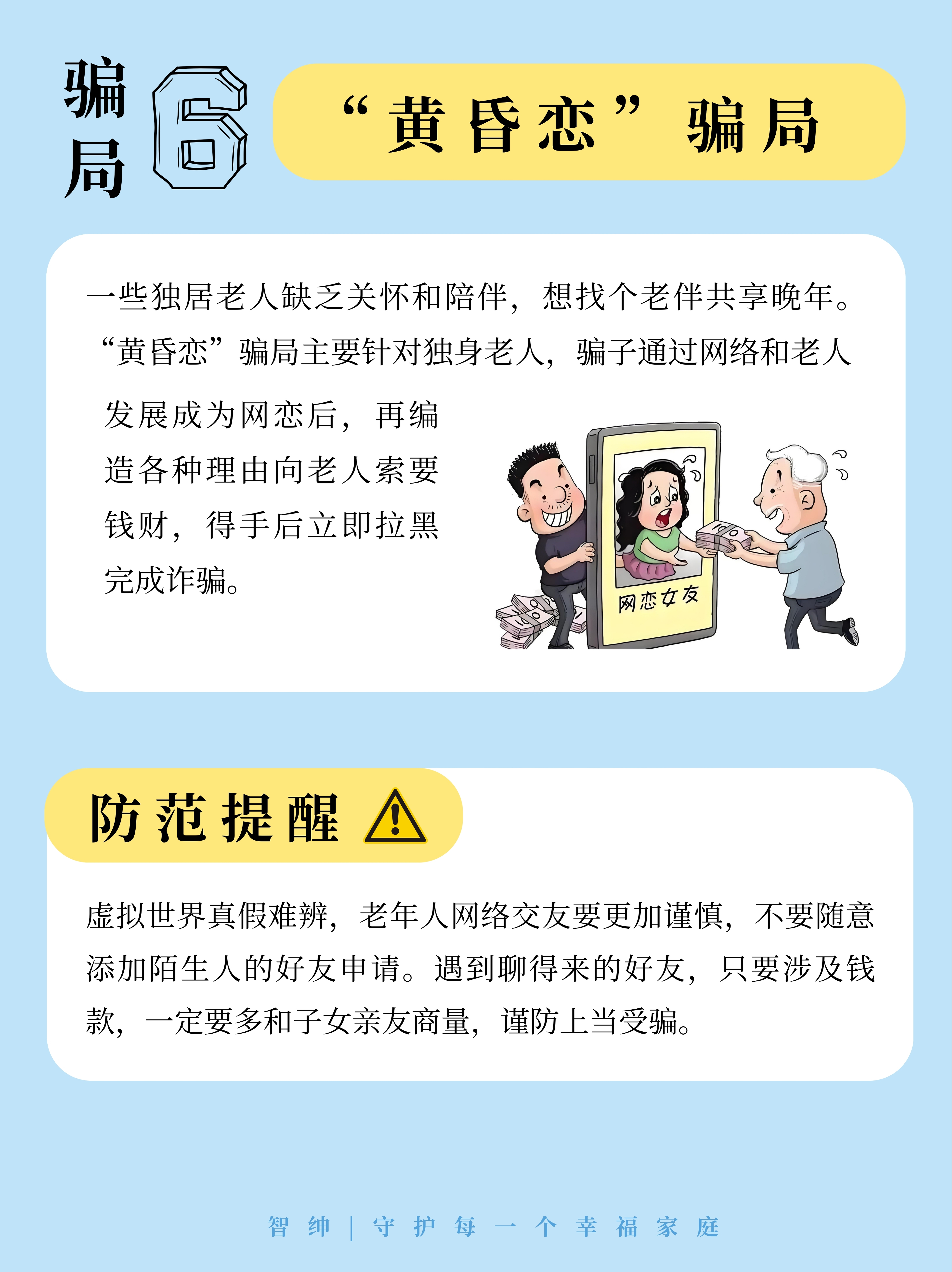 开元体育官网-AVAX投资骗局被揭发，已有超145人被骗！