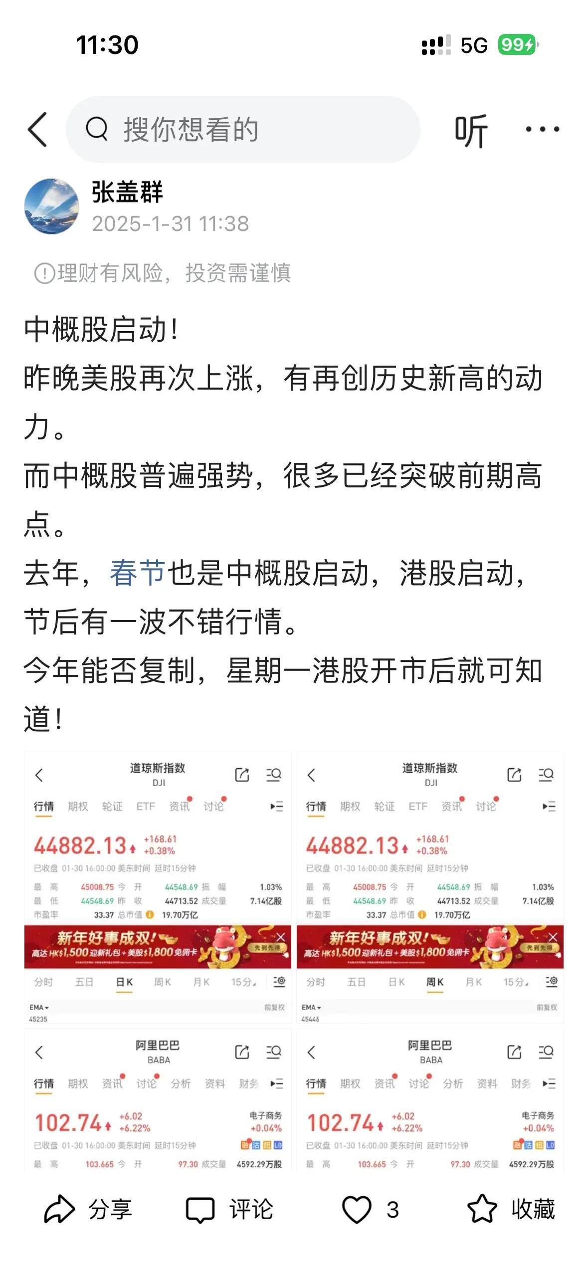ARB上扬势惊人，一夜飙升6.92%，加密市场沸腾的简单介绍
