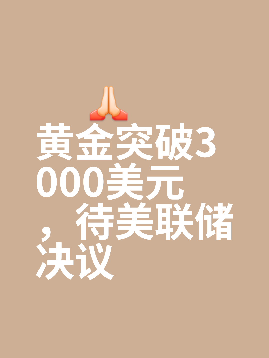 开元体育-UNI冲破264美元大关，牛市是否已来临？