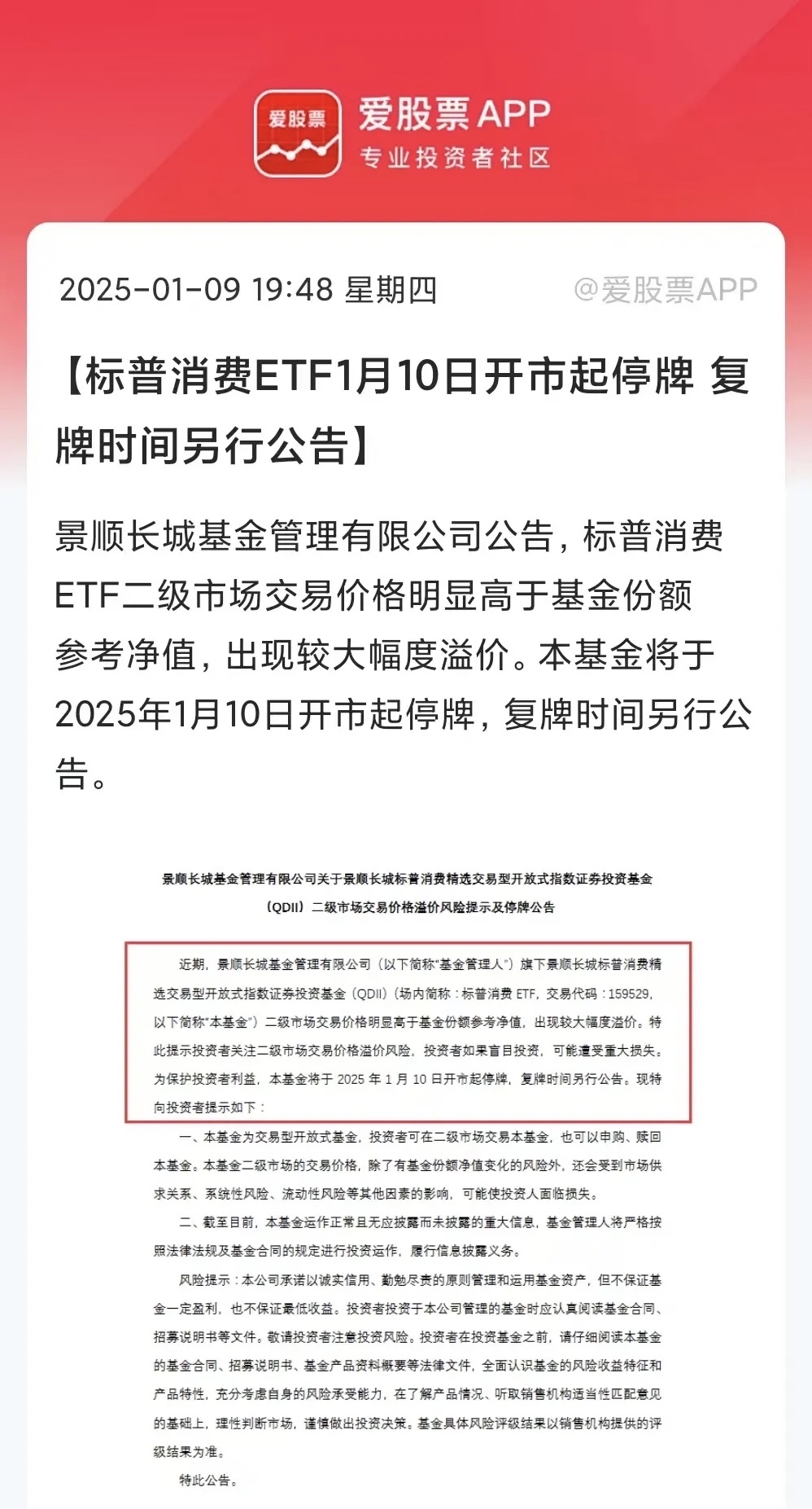 开元体育-LDO遭遇大幅下滑超39%，投资者恐慌性抛售的简单介绍