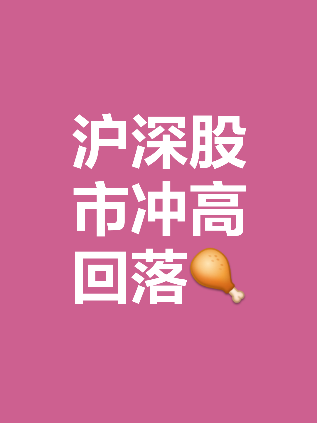 关于TON上扬势惊人，一夜飙升26.2%，加密市场沸腾的信息