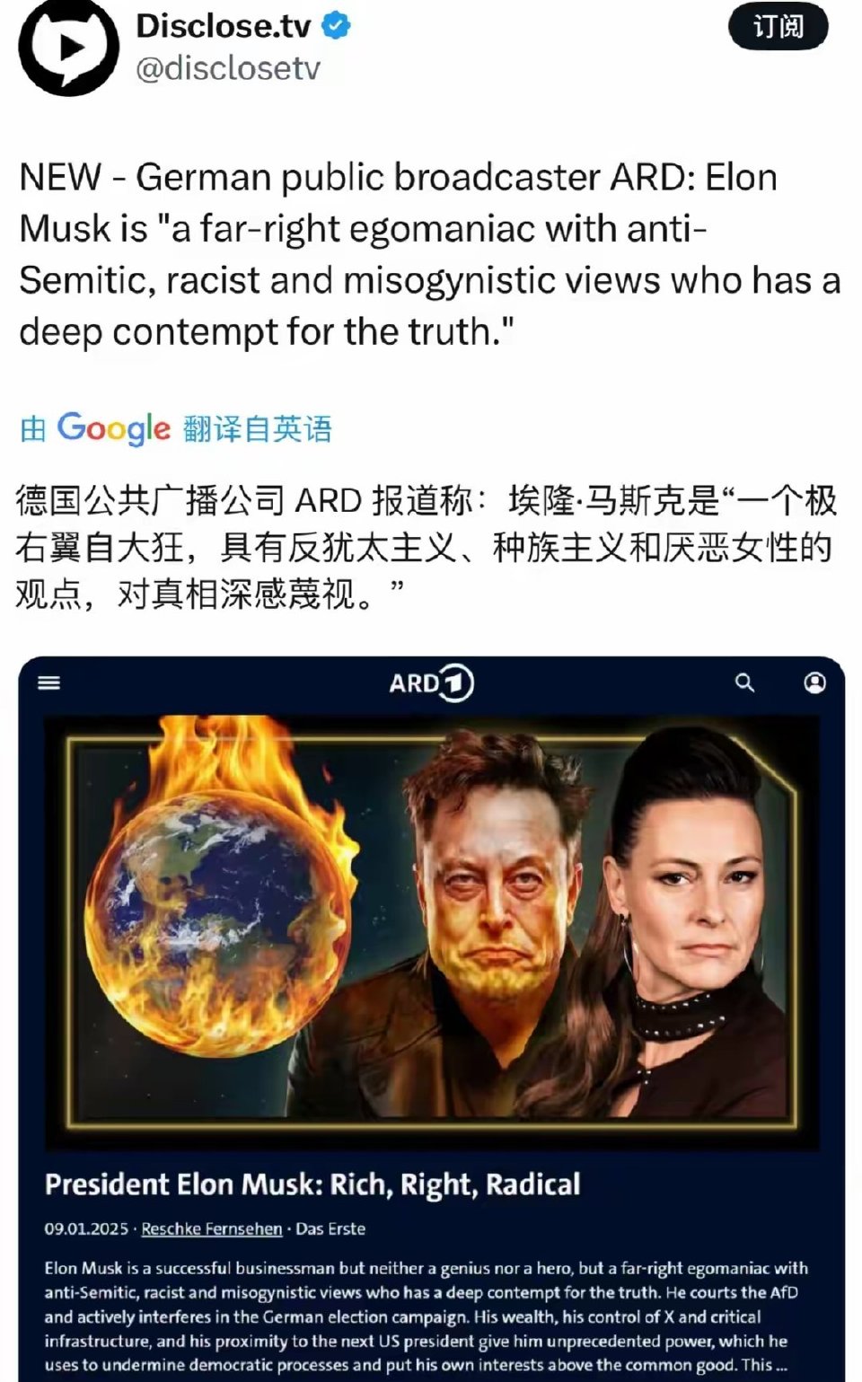 开元体育官方网站-马斯克再次发推，ADA瞬间上上扬6.45%的简单介绍