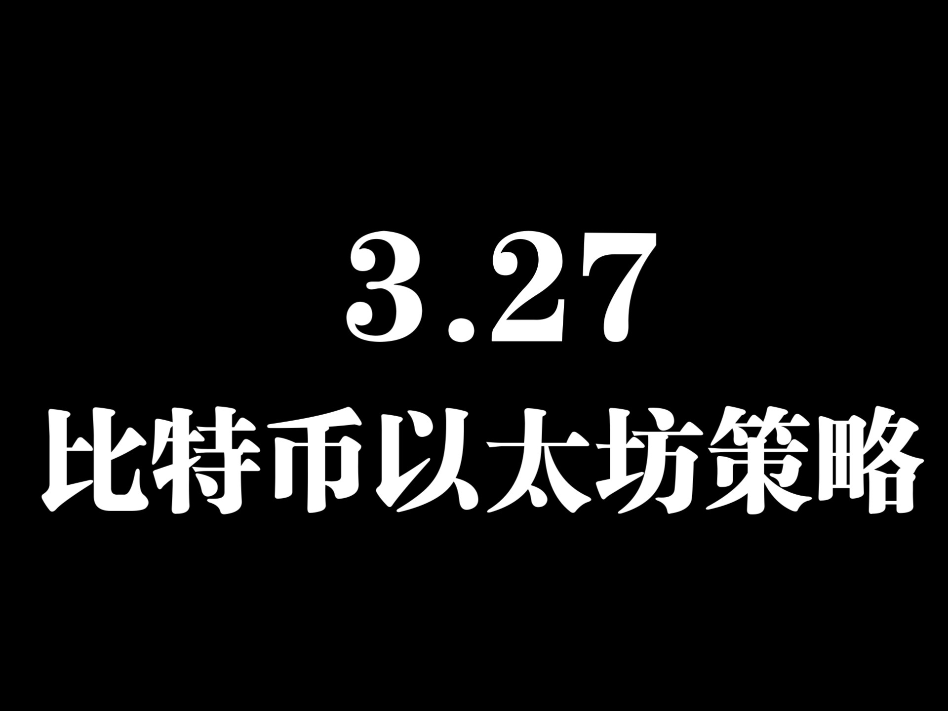 开元体育官网-以太坊冲破21.72美元大关，牛市是否已来临？