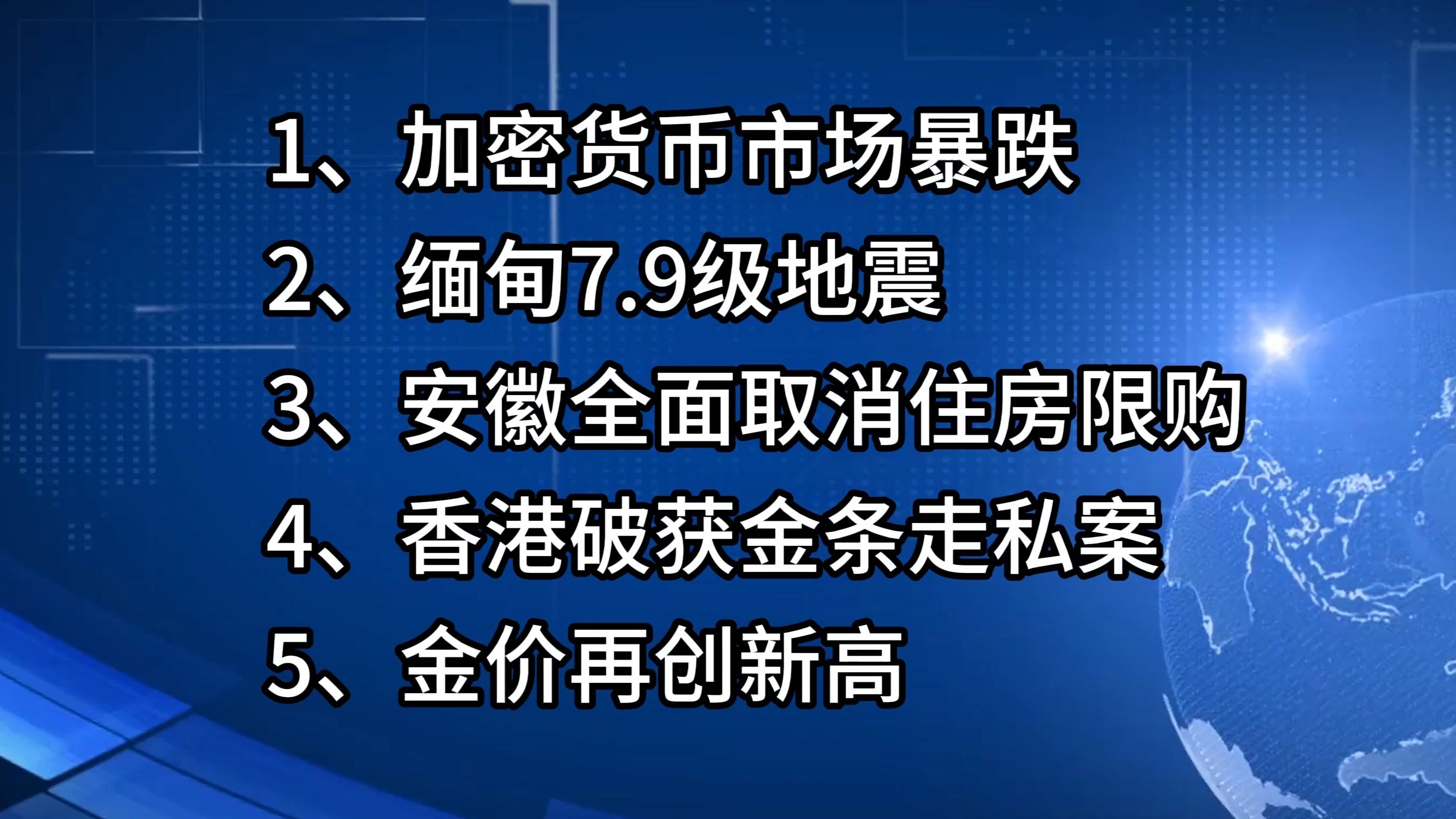 加密市场突遭安全漏洞，流失高达139万美元！