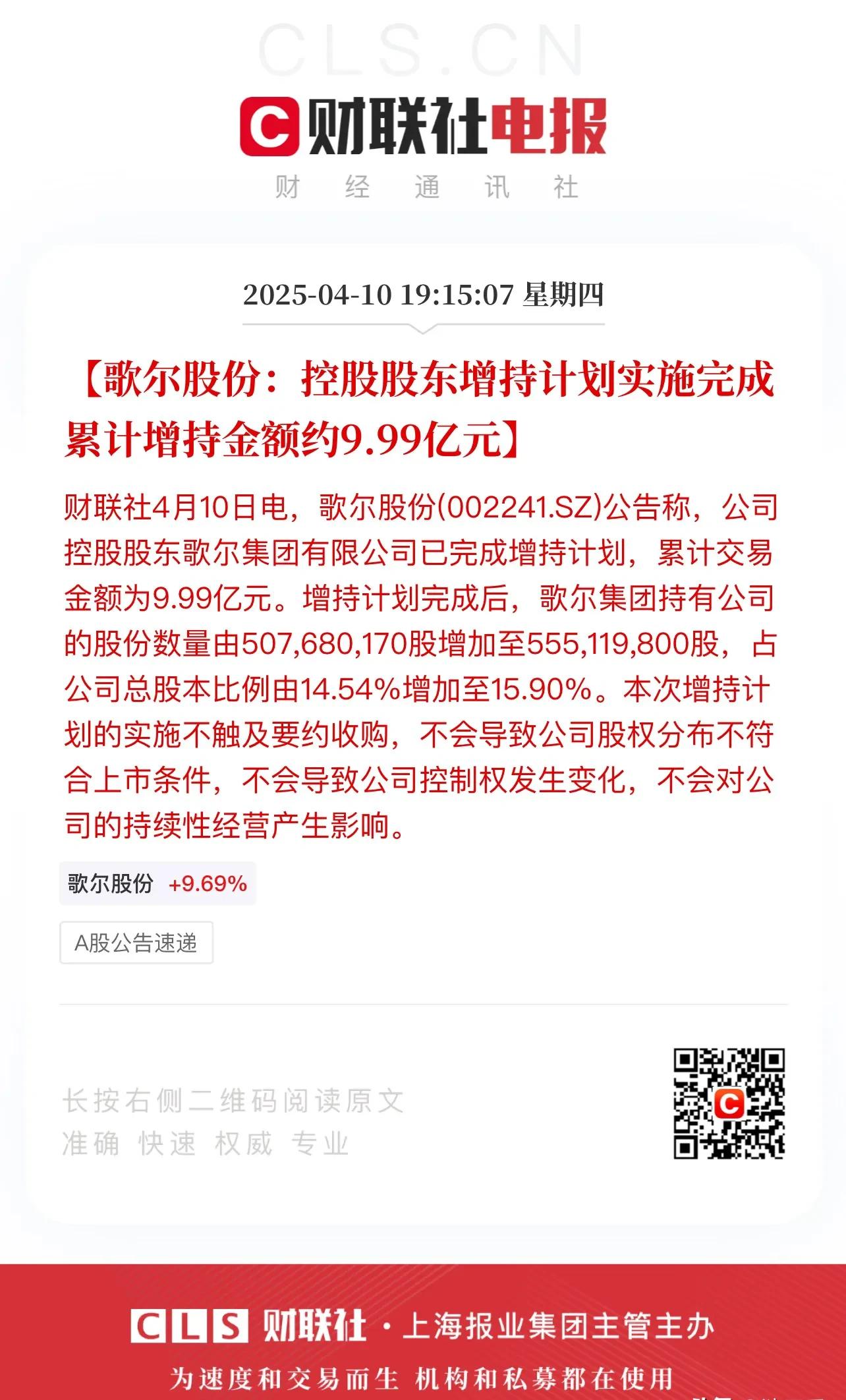 开元体育-ARB遭遇大幅下滑超12.88%，投资者恐慌性抛售