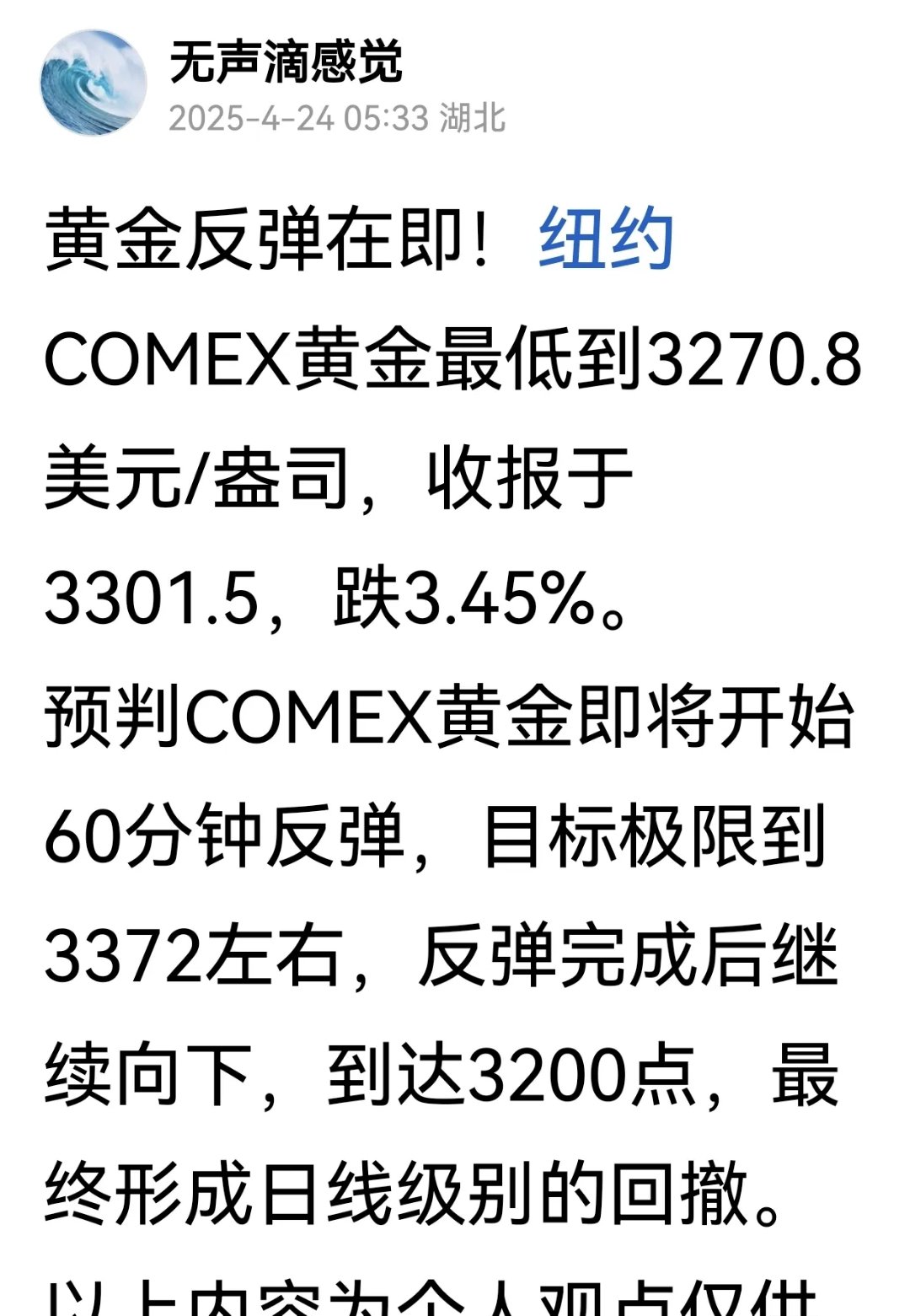 开元体育官网-包含Gate遭遇大幅下滑超281%，投资者恐慌性抛售的词条