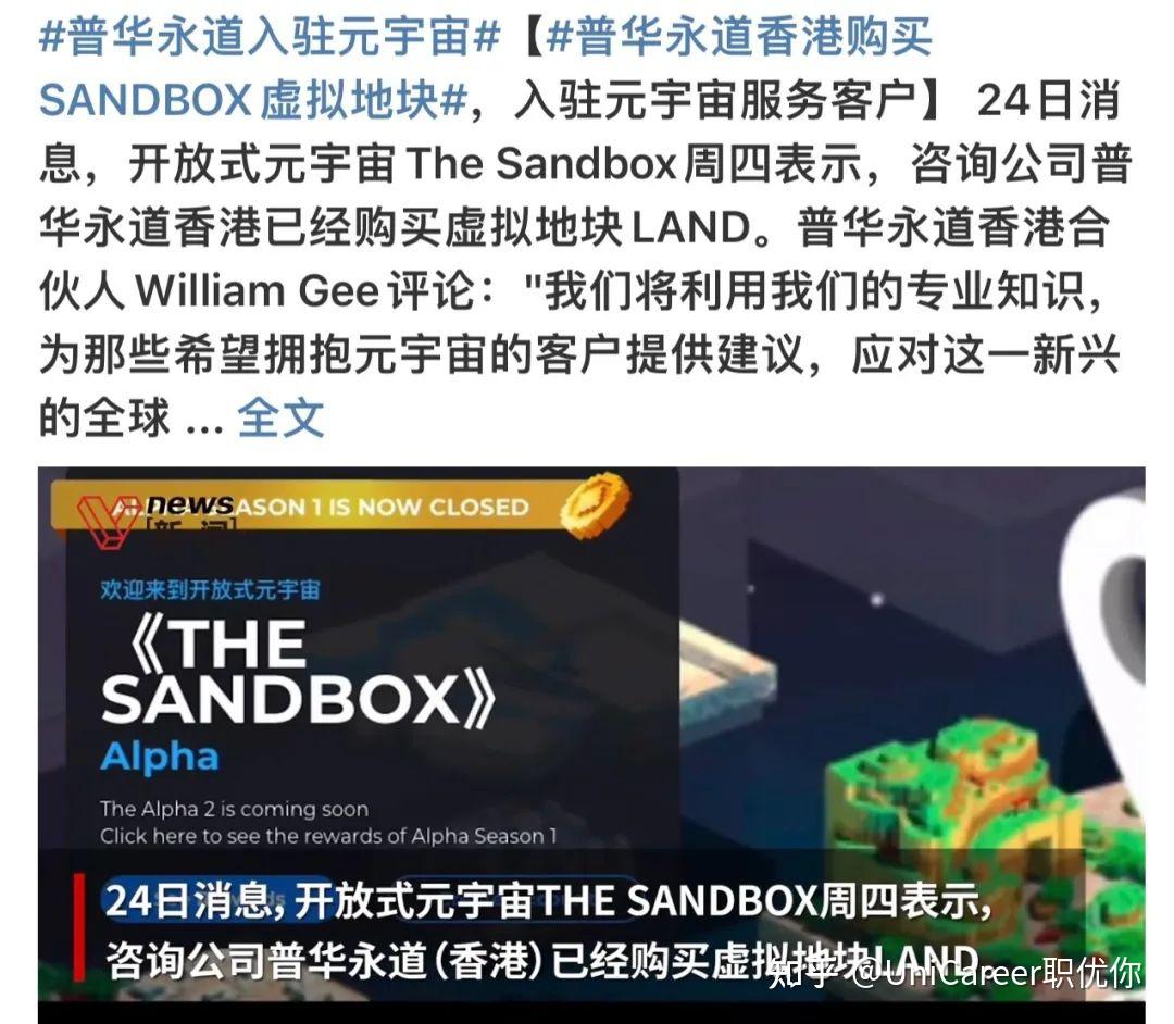 ADA官宣与美联储携手，开启元宇宙新纪元！