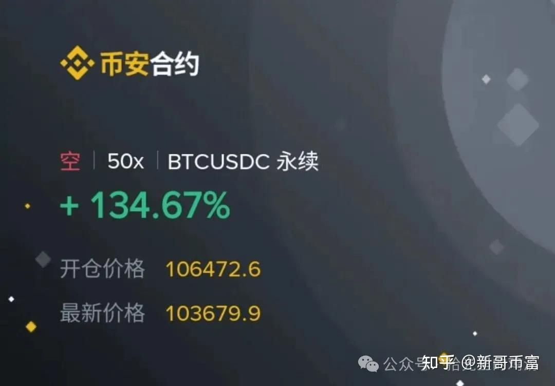 开元体育-马斯克再次发推，比特币瞬间上上扬5.72%