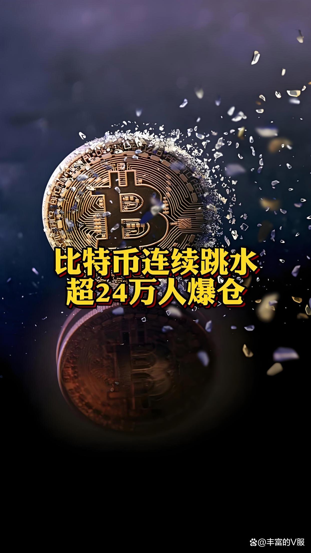 马斯克再次发推，比特币瞬间上上扬5.72%