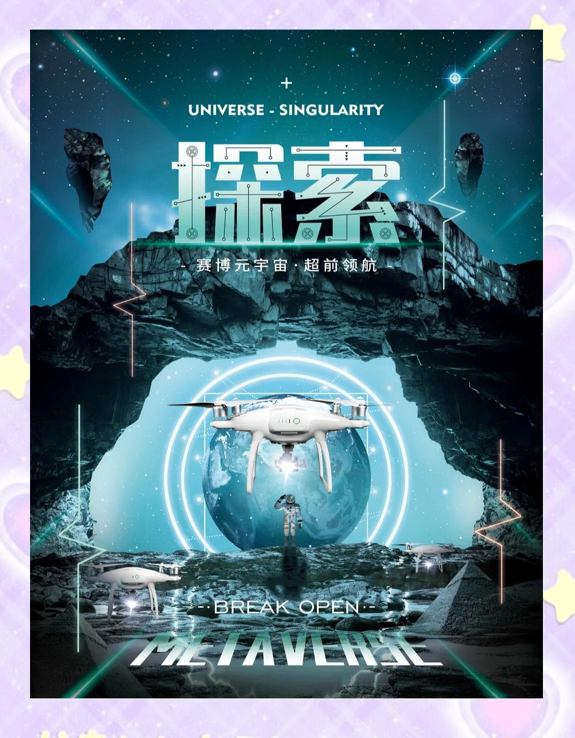 开元体育官网-币安正式宣布与Gate携手，开启元宇宙新纪元！，震惊市场的简单介绍