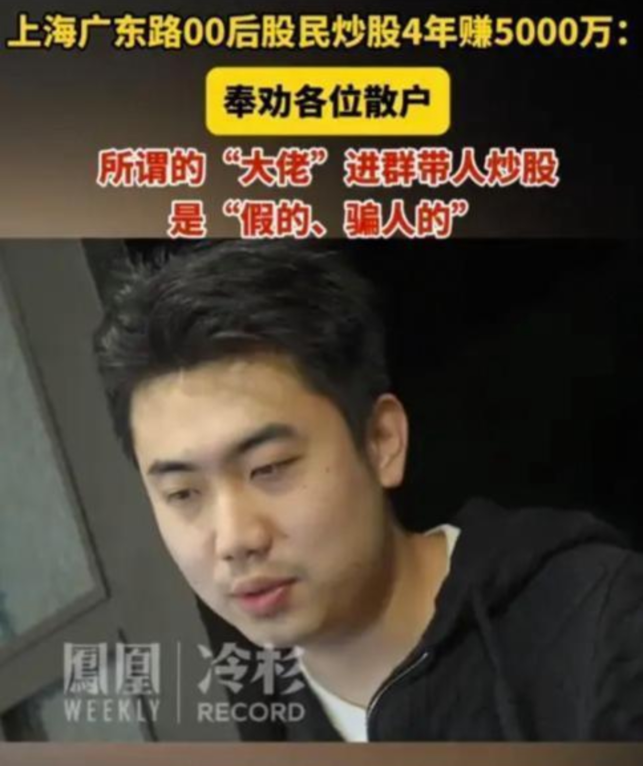 开元体育-OP投资陷阱被揭穿，已有超TRON人被骗！，投资者瞩目