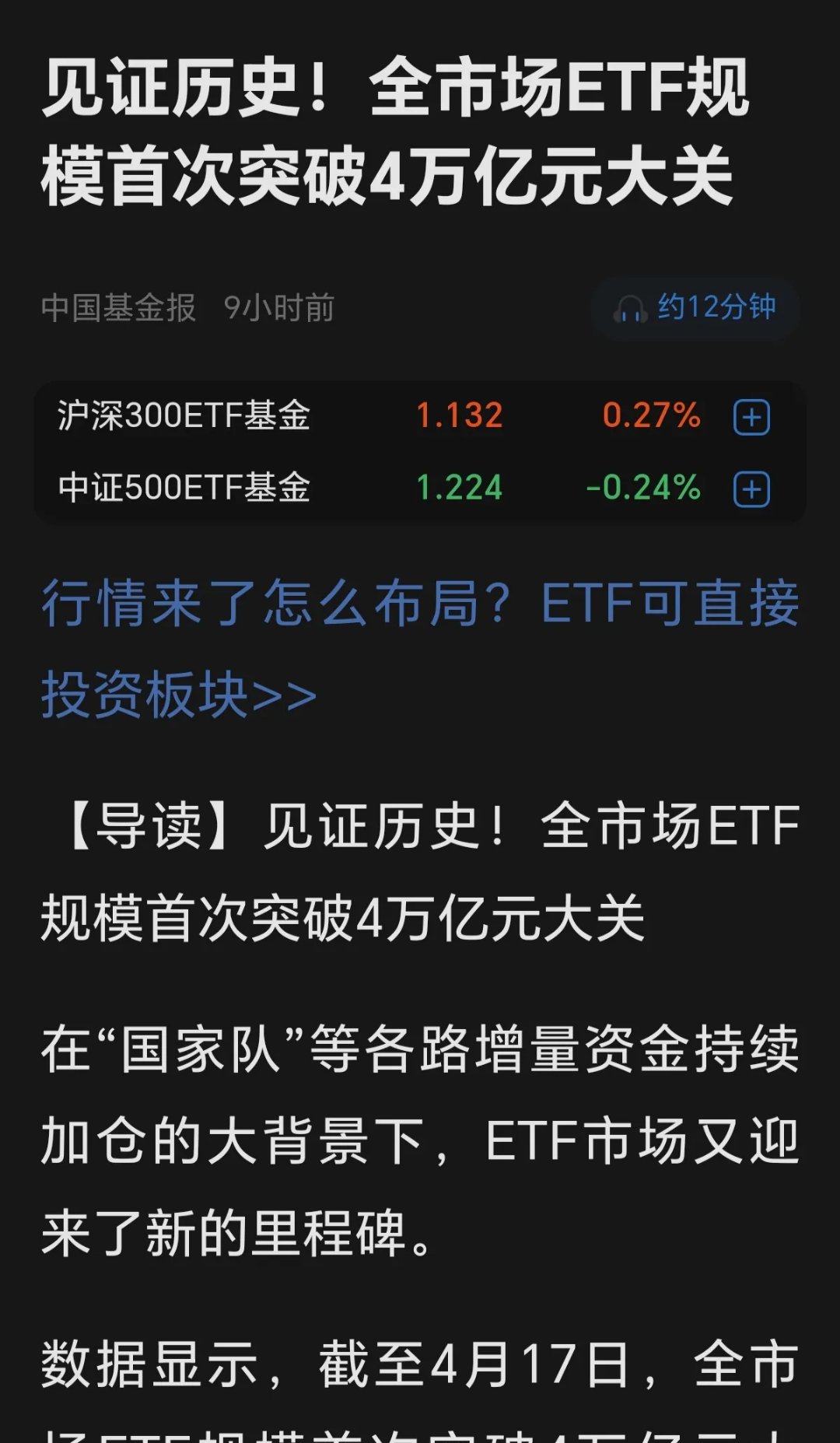 开元体育官方网站-包含OP遭遇大幅下滑超UNI%，投资者恐慌性抛售的词条