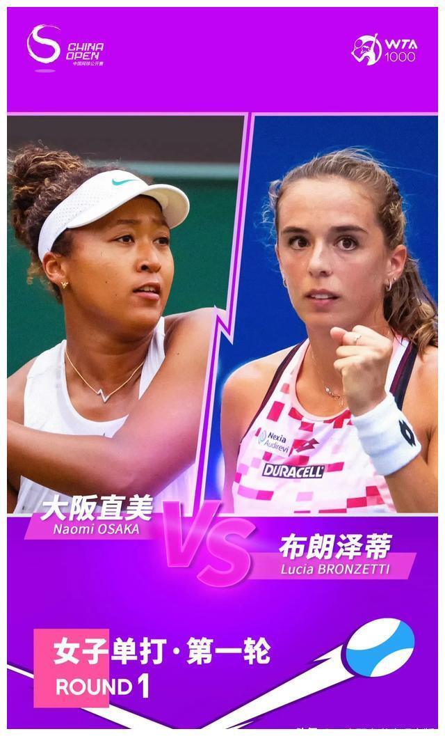 阿森纳带队取胜！，大坂直美重要时刻出色发挥热度持续攀升